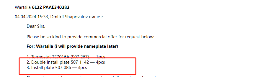【询价】船舶备件—双安装板/安装板（CK-R20240410-02）询价-泰州昌宽社区-报价采购-船用采购网-船舶物料采购-船务服务-一站式船用设备供应服务