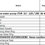 船舶备件—配件（CK-J20240407-21）询价-船用采购网-船舶物料采购-船务服务-一站式船用设备供应服务