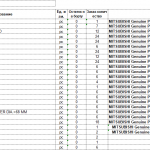 船舶备件—配件（CK-J20240408-21）询价-船用采购网-船舶物料采购-船务服务-一站式船用设备供应服务