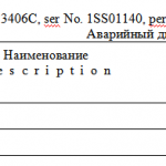 船舶备件—缸盖密封垫/平板密封垫（CK-J20240401-11）询价-船用采购网-船舶物料采购-船务服务-一站式船用设备供应服务