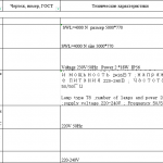 船舶备件—配件（CK-J20240409-17）询价-船用采购网-船舶物料采购-船务服务-一站式船用设备供应服务
