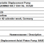 船舶备件—DANFOSS变量轴向柱塞泵（CK-J20240401-13）询价-船用采购网-船舶物料采购-船务服务-一站式船用设备供应服务