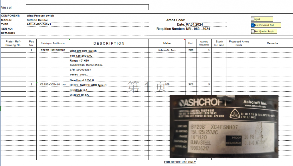 【询价】船舶备件—风压开关/恒达开关ABB C型（CK-C20240410-10）询价-泰州昌宽社区-报价采购-船用采购网-船舶物料采购-船务服务-一站式船用设备供应服务