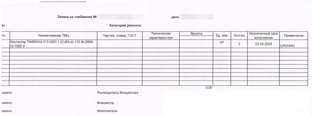 【询价】船舶备件—交流接触器（CK-J20240410-11）询价-泰州昌宽社区-报价采购-船用采购网-船舶物料采购-船务服务-一站式船用设备供应服务