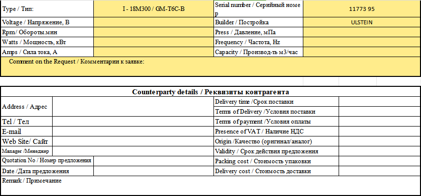 【询价】船舶备件—配件（CK-J20240411-06）询价-泰州昌宽社区-报价采购-船用采购网-船舶物料采购-船务服务-一站式船用设备供应服务
