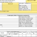 船舶备件—3通电磁阀电动执行器（CK-J20240411-07）询价-船用采购网-船舶物料采购-船务服务-一站式船用设备供应服务