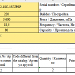 船舶备件—石墨轴承（32）（CK-J20240411-09）询价-船用采购网-船舶物料采购-船务服务-一站式船用设备供应服务