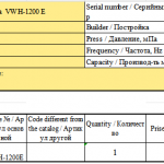 船舶备件—锅炉燃烧器组件（CK-J20240411-10）询价-船用采购网-船舶物料采购-船务服务-一站式船用设备供应服务