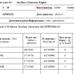 船舶备件—密封/轴承（CK-J20240411-13）询价-船用采购网-船舶物料采购-船务服务-一站式船用设备供应服务