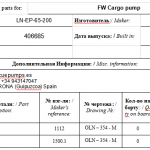船舶备件—叶轮壳/泵壳耐磨环（CK-J20240411-16）询价-船用采购网-船舶物料采购-船务服务-一站式船用设备供应服务