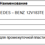船舶备件—滤清器/密封框架&端板（CK-J20240411-20）询价-船用采购网-船舶物料采购-船务服务-一站式船用设备供应服务