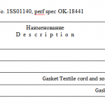 船舶备件—气缸盖/气板/垫片（CK-J20240411-21）询价-船用采购网-船舶物料采购-船务服务-一站式船用设备供应服务