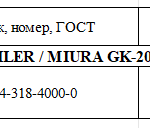 船舶备件—火花塞（CK-J20240402-06）询价-船用采购网-船舶物料采购-船务服务-一站式船用设备供应服务