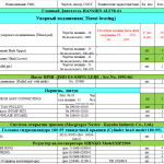 船舶备件—配件（CK-J20240415-11）询价-船用采购网-船舶物料采购-船务服务-一站式船用设备供应服务
