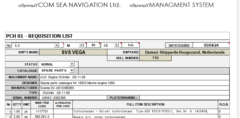 【询价】船舶备件—完整涡轮增压器（CK-J20240417-08）询价-泰州昌宽社区-报价采购-船用采购网-船舶物料采购-船务服务-一站式船用设备供应服务