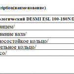 船舶备件—配件（CK-J20240402-14）询价-船用采购网-船舶物料采购-船务服务-一站式船用设备供应服务