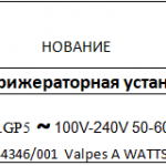 船舶备件—电动执行器（CK-J20240402-16）询价-船用采购网-船舶物料采购-船务服务-一站式船用设备供应服务