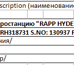 船舶备件—过滤器（CK-J20240402-17）询价-船用采购网-船舶物料采购-船务服务-一站式船用设备供应服务