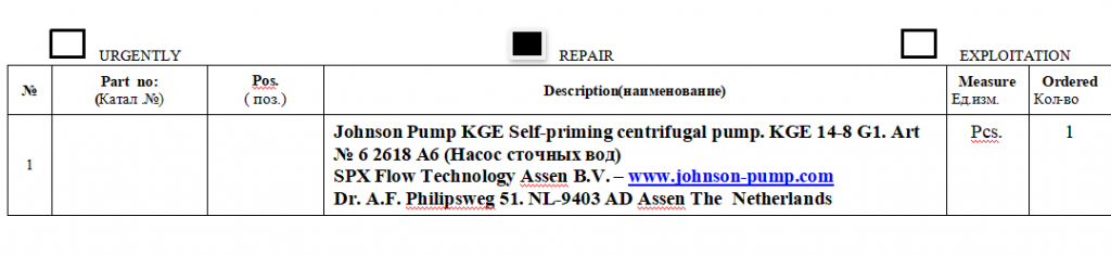 【询价】船舶备件—KGE自吸离心泵（CK-J20240419-05）询价-泰州昌宽社区-报价采购-船用采购网-船舶物料采购-船务服务-一站式船用设备供应服务