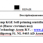 船舶备件—KGE自吸离心泵（CK-J20240419-05）询价-船用采购网-船舶物料采购-船务服务-一站式船用设备供应服务