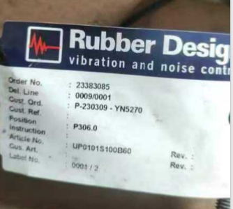 【询价】船舶备件—橡胶（CK-M20240419-01）询价-泰州昌宽社区-报价采购-船用采购网-船舶物料采购-船务服务-一站式船用设备供应服务