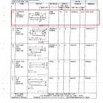船舶备件—V液压缸填料（CK-Y20240425-15）询价-船用采购网-船舶物料采购-船务服务-一站式船用设备供应服务