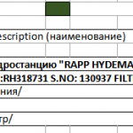 船舶备件—过滤器（CK-J20240429-06）询价-船用采购网-船舶物料采购-船务服务-一站式船用设备供应服务