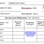 船舶备件—O型环（CK-J20240429-10）询价-船用采购网-船舶物料采购-船务服务-一站式船用设备供应服务