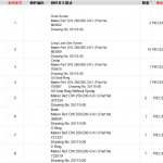 船舶备件—配件（CK-C20240402-03）询价-船用采购网-船舶物料采购-船务服务-一站式船用设备供应服务