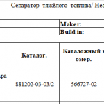 船舶备件—压缩机转速传感器（CK-J20240403-16）询价-船用采购网-船舶物料采购-船务服务-一站式船用设备供应服务