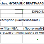 船舶备件—过滤布（CK-J20240403-19）询价-船用采购网-船舶物料采购-船务服务-一站式船用设备供应服务