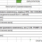 船舶备件—配件（CK-J20240403-20）询价-船用采购网-船舶物料采购-船务服务-一站式船用设备供应服务