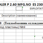 船舶备件—密封垫组件（CK-J20240403-24）询价-船用采购网-船舶物料采购-船务服务-一站式船用设备供应服务