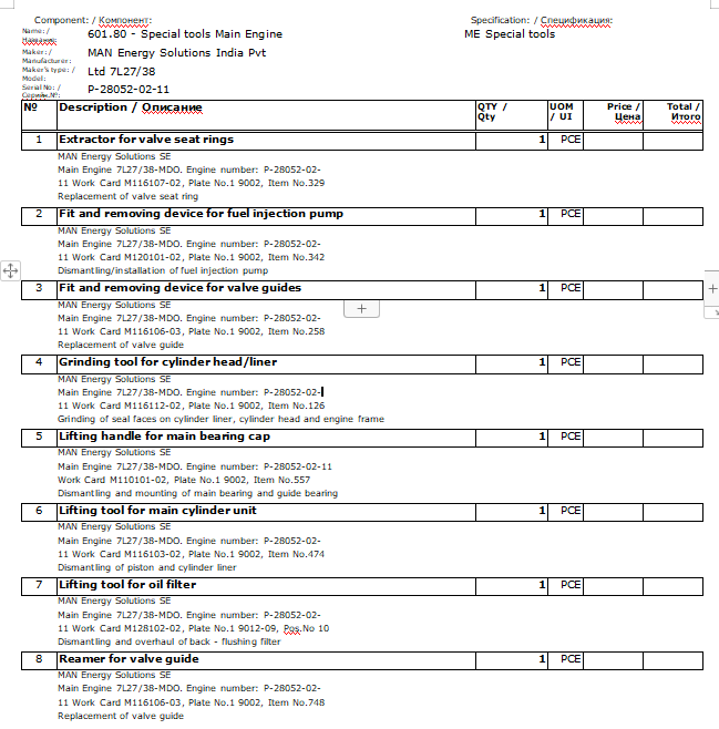 【询价】船舶备件—配件（CK-R20240407-05）询价-泰州昌宽社区-报价采购-船用采购网-船舶物料采购-船务服务-一站式船用设备供应服务