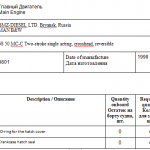 船舶备件—舱口盖O型环/舱口密封（CK-J20240407-13）询价-船用采购网-船舶物料采购-船务服务-一站式船用设备供应服务