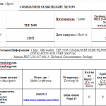 船舶备件—聚焦电机（CK-J20240407-16）询价-船用采购网-船舶物料采购-船务服务-一站式船用设备供应服务