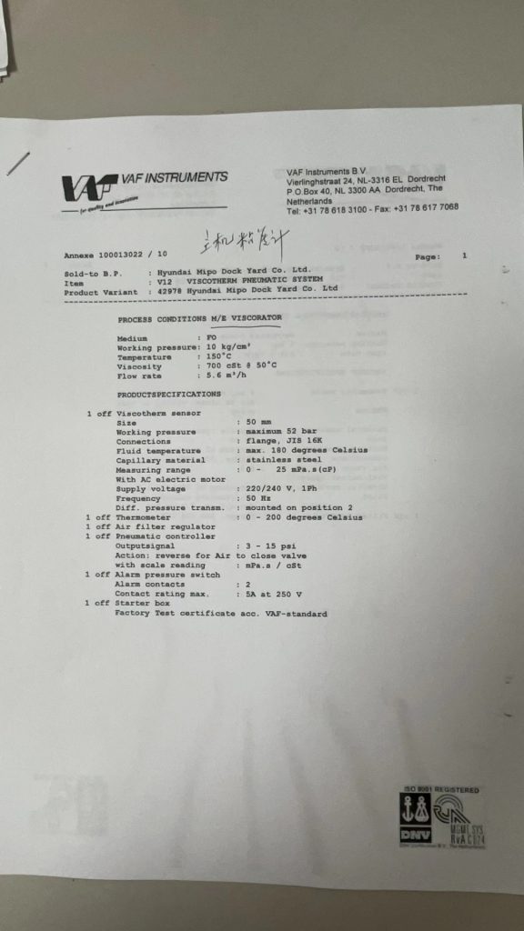 【询价】船舶备件—粘度计（CK-M20240509-04）询价-泰州昌宽社区-报价采购-船用采购网-船舶物料采购-船务服务-一站式船用设备供应服务