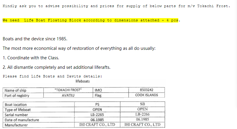 【询价】船舶备件—救生艇充气块（CK-J20240527-06）询价-泰州昌宽社区-报价采购-船用采购网-船舶物料采购-船务服务-一站式船用设备供应服务