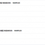 船舶备件—备件（CK-C20240508-11）询价-船用采购网-船舶物料采购-船务服务-一站式船用设备供应服务