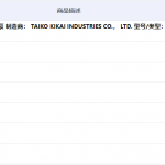 船舶备件—泵配件（CK-C20240508-12）询价-船用采购网-船舶物料采购-船务服务-一站式船用设备供应服务