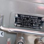 船舶备件—阀（CK-Y20240521-04）询价-船用采购网-船舶物料采购-船务服务-一站式船用设备供应服务