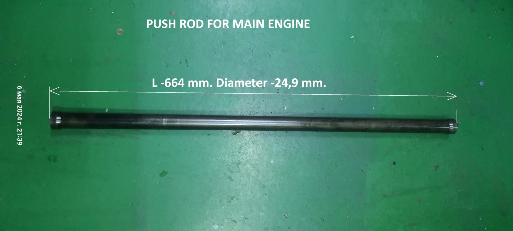 【询价】船舶备件—PUSH ROAD（CK-J20240514-19）询价-泰州昌宽社区-报价采购-船用采购网-船舶物料采购-船务服务-一站式船用设备供应服务