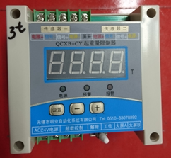 船舶备件—重量传感器&电子模块（CK-J20240506-18）询价-船用采购网-船舶物料采购-船务服务-一站式船用设备供应服务