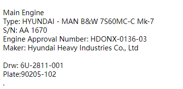【询价】船舶备件—Hyundai备件（CK-J20240516-13）询价-泰州昌宽社区-报价采购-船用采购网-船舶物料采购-船务服务-一站式船用设备供应服务
