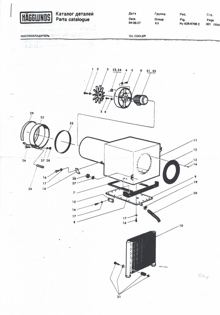 549f8efa41a5f3e01a38fb1c2e74920