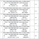 船舶备件—YANMAR备件（CK-C20240527-02）询价-船用采购网-船舶物料采购-船务服务-一站式船用设备供应服务