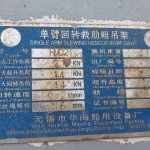 船舶备件—油封（CK-J20240510-02）询价-船用采购网-船舶物料采购-船务服务-一站式船用设备供应服务