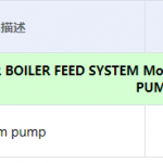 船舶备件—锅炉给水系统泵（CK-C20240521-17）询价-船用采购网-船舶物料采购-船务服务-一站式船用设备供应服务