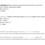 船舶备件—温控器/液位控制器（CK-J20240531-04）询价-船用采购网-船舶物料采购-船务服务-一站式船用设备供应服务