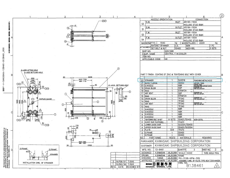8e8eb46ec59991753454825a352309b